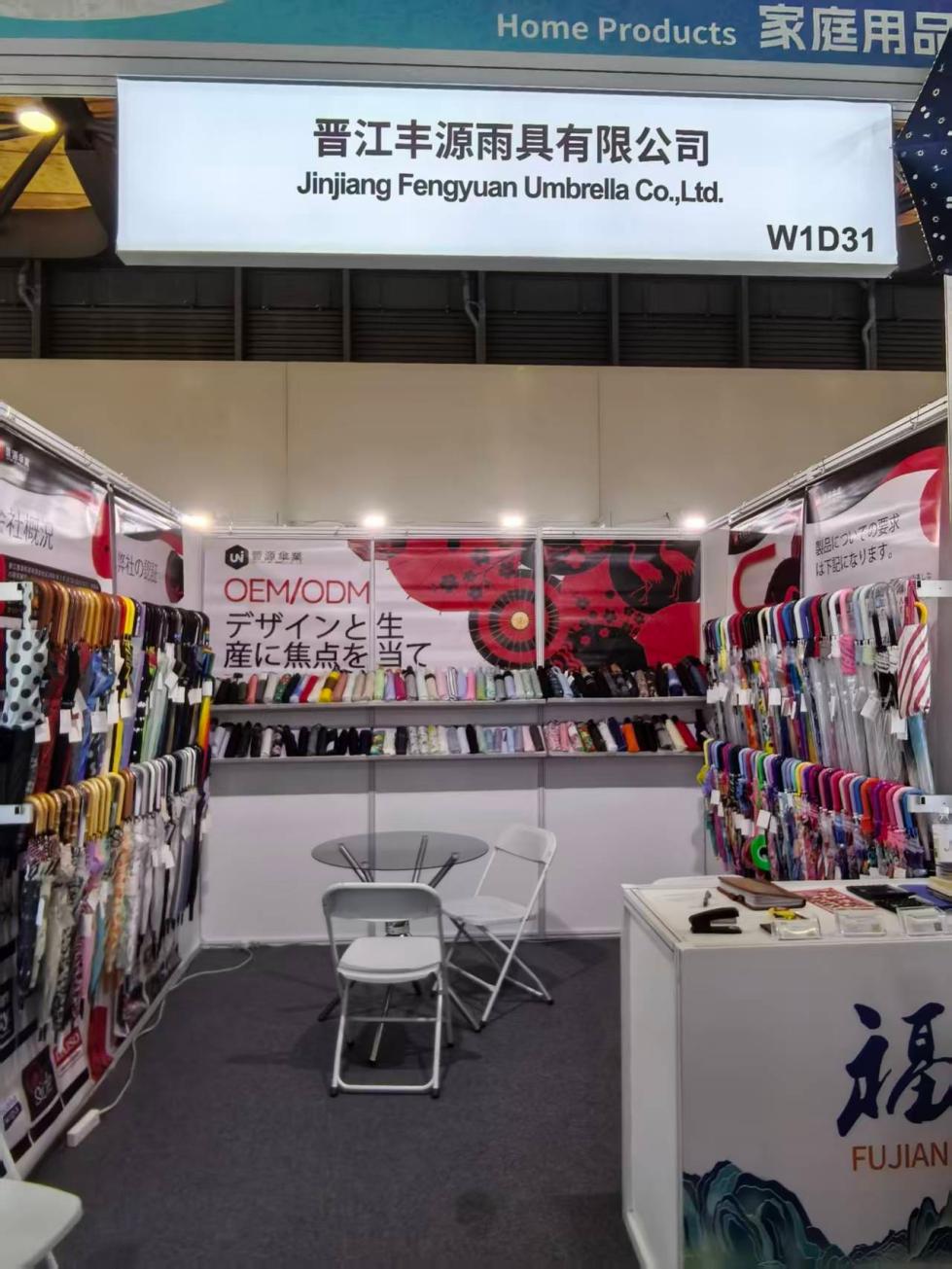 Dobrodošli na 34th East China Fair 2026 Shanghai!